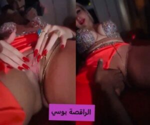 سكس الراقصة المصرية بوسي في منازل الأغنياء ورجال الأعمال